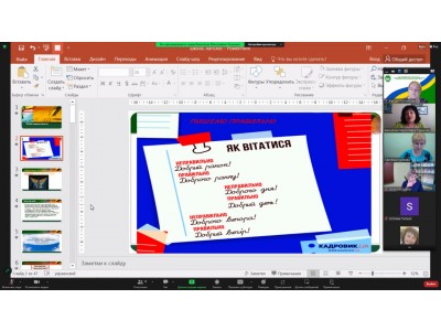 ШКОЛА ПЕДМАЙСТЕРНОСТІ