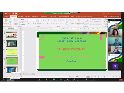 ШКОЛА ПЕДМАЙСТЕРНОСТІ
