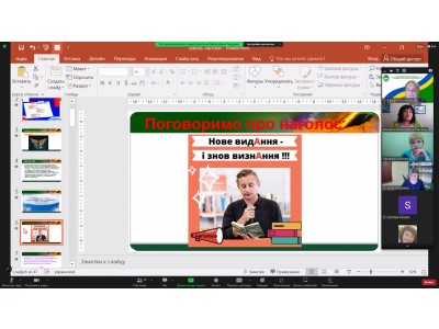 ШКОЛА ПЕДМАЙСТЕРНОСТІ