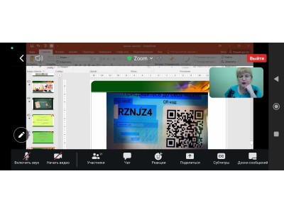 ШКОЛА ПЕДМАЙСТЕРНОСТІ