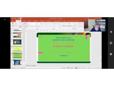 ШКОЛА ПЕДМАЙСТЕРНОСТІ