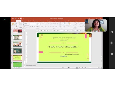 ШКОЛА ПЕДМАЙСТЕРНОСТІ