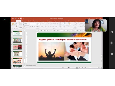 ШКОЛА ПЕДМАЙСТЕРНОСТІ