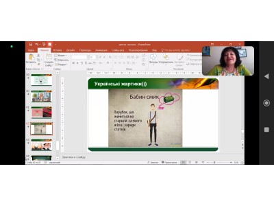 ШКОЛА ПЕДМАЙСТЕРНОСТІ