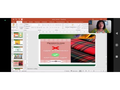ШКОЛА ПЕДМАЙСТЕРНОСТІ