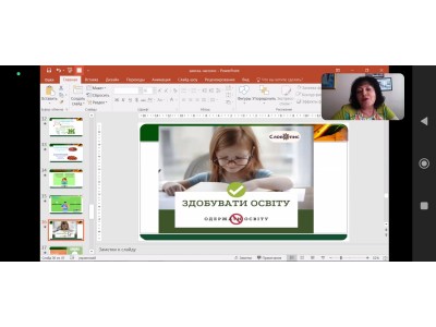 ШКОЛА ПЕДМАЙСТЕРНОСТІ