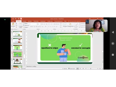 ШКОЛА ПЕДМАЙСТЕРНОСТІ