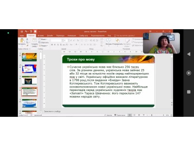 ШКОЛА ПЕДМАЙСТЕРНОСТІ