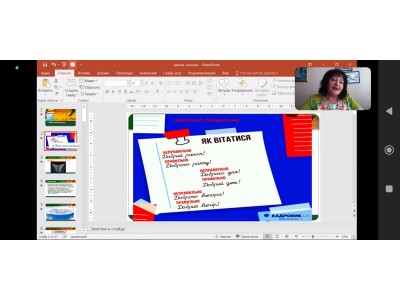 ШКОЛА ПЕДМАЙСТЕРНОСТІ