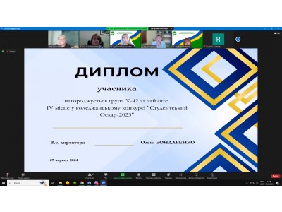 ЛІТНІЙ  ВИПУСК – 2024 ЛІТНІЙ  ВИПУСК – 2024