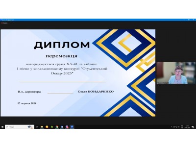 ЛІТНІЙ  ВИПУСК – 2024 ЛІТНІЙ  ВИПУСК – 2024