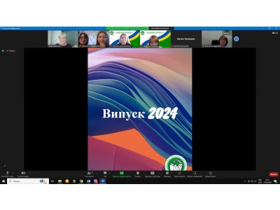 ЛІТНІЙ  ВИПУСК – 2024 ЛІТНІЙ  ВИПУСК – 2024