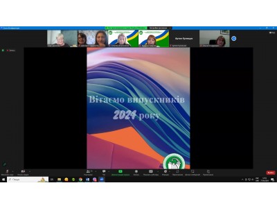 ЛІТНІЙ  ВИПУСК – 2024 ЛІТНІЙ  ВИПУСК – 2024