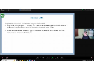 ЗАВЕРШАЛЬНЕ ЗАСІДАННЯ ПЕДАГОГІЧНОЇ РАДИ КОЛЕДЖУ У 2023-2024 НАВЧАЛЬНОМУ РОЦІ ЗАВЕРШАЛЬНЕ ЗАСІДАННЯ ПЕДАГОГІЧНОЇ РАДИ КОЛЕДЖУ У 2023-2024 НАВЧАЛЬНОМУ РОЦІ