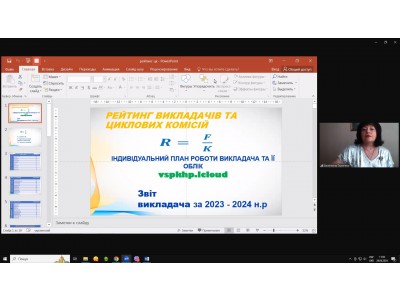 ЗАВЕРШАЛЬНЕ ЗАСІДАННЯ ПЕДАГОГІЧНОЇ РАДИ КОЛЕДЖУ У 2023-2024 НАВЧАЛЬНОМУ РОЦІ ЗАВЕРШАЛЬНЕ ЗАСІДАННЯ ПЕДАГОГІЧНОЇ РАДИ КОЛЕДЖУ У 2023-2024 НАВЧАЛЬНОМУ РОЦІ