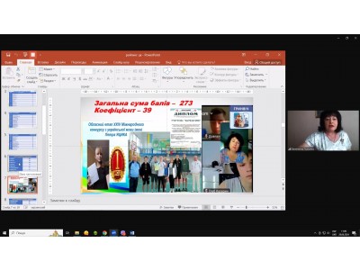 ЗАВЕРШАЛЬНЕ ЗАСІДАННЯ ПЕДАГОГІЧНОЇ РАДИ КОЛЕДЖУ У 2023-2024 НАВЧАЛЬНОМУ РОЦІ ЗАВЕРШАЛЬНЕ ЗАСІДАННЯ ПЕДАГОГІЧНОЇ РАДИ КОЛЕДЖУ У 2023-2024 НАВЧАЛЬНОМУ РОЦІ