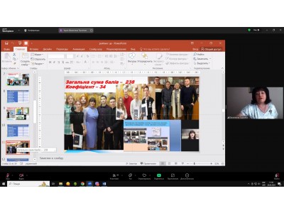 ЗАВЕРШАЛЬНЕ ЗАСІДАННЯ ПЕДАГОГІЧНОЇ РАДИ КОЛЕДЖУ У 2023-2024 НАВЧАЛЬНОМУ РОЦІ ЗАВЕРШАЛЬНЕ ЗАСІДАННЯ ПЕДАГОГІЧНОЇ РАДИ КОЛЕДЖУ У 2023-2024 НАВЧАЛЬНОМУ РОЦІ
