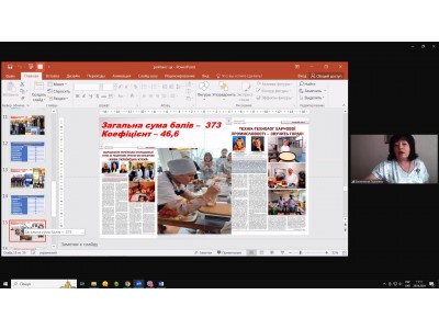 ЗАВЕРШАЛЬНЕ ЗАСІДАННЯ ПЕДАГОГІЧНОЇ РАДИ КОЛЕДЖУ У 2023-2024 НАВЧАЛЬНОМУ РОЦІ ЗАВЕРШАЛЬНЕ ЗАСІДАННЯ ПЕДАГОГІЧНОЇ РАДИ КОЛЕДЖУ У 2023-2024 НАВЧАЛЬНОМУ РОЦІ