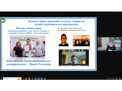 ЗАВЕРШАЛЬНЕ ЗАСІДАННЯ ПЕДАГОГІЧНОЇ РАДИ КОЛЕДЖУ У 2023-2024 НАВЧАЛЬНОМУ РОЦІ ЗАВЕРШАЛЬНЕ ЗАСІДАННЯ ПЕДАГОГІЧНОЇ РАДИ КОЛЕДЖУ У 2023-2024 НАВЧАЛЬНОМУ РОЦІ