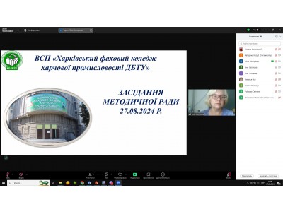 ВІДБУЛОСЯ ПЕРШЕ ЗАСІДАННЯ МЕТОДИЧНОЇ РАДИ У НОВОМУ  НАВЧАЛЬНОМУ РОЦІ ВІДБУЛОСЯ ПЕРШЕ ЗАСІДАННЯ МЕТОДИЧНОЇ РАДИ У НОВОМУ  НАВЧАЛЬНОМУ РОЦІ