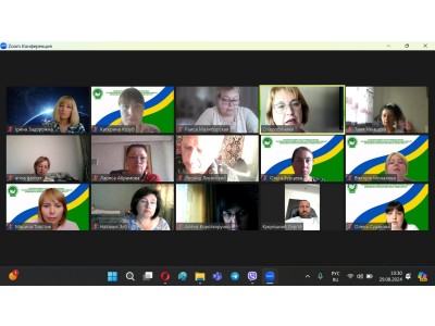 ПЕРШЕ ЗАСІДАННЯ ПЕДАГОГІЧНОЇ РАДИ У 2024-2025 НАВЧАЛЬНОМУ РОЦІ ПЕРШЕ ЗАСІДАННЯ ПЕДАГОГІЧНОЇ РАДИ У 2024-2025 НАВЧАЛЬНОМУ РОЦІ