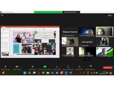 ПЕРШЕ ЗАСІДАННЯ ПЕДАГОГІЧНОЇ РАДИ У 2024-2025 НАВЧАЛЬНОМУ РОЦІ ПЕРШЕ ЗАСІДАННЯ ПЕДАГОГІЧНОЇ РАДИ У 2024-2025 НАВЧАЛЬНОМУ РОЦІ