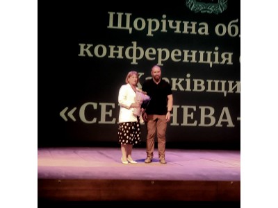 ВІТАЄМО З ПОЧЕСНОЮ ВІДЗНАКОЮ! ВІТАЄМО З ПОЧЕСНОЮ ВІДЗНАКОЮ!