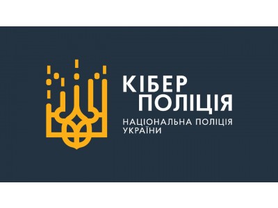 «ТУРБУЄМОСЬ ПРО ДІТЕЙ - БУДУЄМО МАЙБУТНЄ КРАЇНИ»