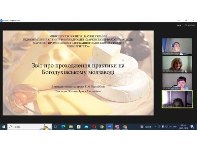 ВИРОБНИЧА ПРАКТИКА – МІЦНА ОСНОВА ПРОФЕСІЙНОГО РОЗВИТКУ