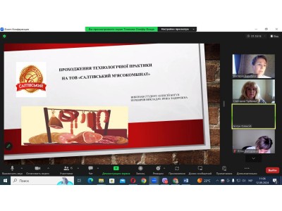 ВИРОБНИЧА ПРАКТИКА – МІЦНА ОСНОВА ПРОФЕСІЙНОГО РОЗВИТКУ