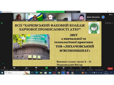 ПРАКТИЧНИЙ ДОСВІД – ОСНОВА КВАЛІФІКАЦІЙНОГО ЗРОСТАННЯ МАЙБУТНІХ ФАХІВЦІВ ХОЛОДИЛЬНО-МЕХАНІЧНОГО ВІДДІЛЕННЯ ПРАКТИЧНИЙ ДОСВІД – ОСНОВА КВАЛІФІКАЦІЙНОГО ЗРОСТАННЯ МАЙБУТНІХ ФАХІВЦІВ ХОЛОДИЛЬНО-МЕХАНІЧНОГО ВІДДІЛЕННЯ