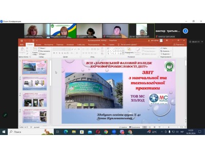 ПРАКТИЧНИЙ ДОСВІД – ОСНОВА КВАЛІФІКАЦІЙНОГО ЗРОСТАННЯ МАЙБУТНІХ ФАХІВЦІВ ХОЛОДИЛЬНО-МЕХАНІЧНОГО ВІДДІЛЕННЯ ПРАКТИЧНИЙ ДОСВІД – ОСНОВА КВАЛІФІКАЦІЙНОГО ЗРОСТАННЯ МАЙБУТНІХ ФАХІВЦІВ ХОЛОДИЛЬНО-МЕХАНІЧНОГО ВІДДІЛЕННЯ