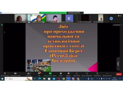 ПРАКТИЧНИЙ ДОСВІД – ОСНОВА КВАЛІФІКАЦІЙНОГО ЗРОСТАННЯ МАЙБУТНІХ ФАХІВЦІВ ХОЛОДИЛЬНО-МЕХАНІЧНОГО ВІДДІЛЕННЯ ПРАКТИЧНИЙ ДОСВІД – ОСНОВА КВАЛІФІКАЦІЙНОГО ЗРОСТАННЯ МАЙБУТНІХ ФАХІВЦІВ ХОЛОДИЛЬНО-МЕХАНІЧНОГО ВІДДІЛЕННЯ