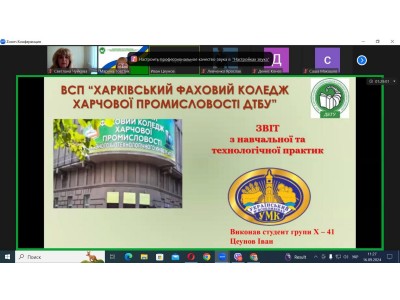 ПРАКТИЧНИЙ ДОСВІД – ОСНОВА КВАЛІФІКАЦІЙНОГО ЗРОСТАННЯ МАЙБУТНІХ ФАХІВЦІВ ХОЛОДИЛЬНО-МЕХАНІЧНОГО ВІДДІЛЕННЯ ПРАКТИЧНИЙ ДОСВІД – ОСНОВА КВАЛІФІКАЦІЙНОГО ЗРОСТАННЯ МАЙБУТНІХ ФАХІВЦІВ ХОЛОДИЛЬНО-МЕХАНІЧНОГО ВІДДІЛЕННЯ
