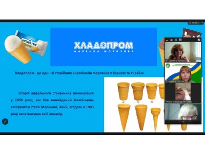 ПРАКТИЧНИЙ ДОСВІД – ОСНОВА КВАЛІФІКАЦІЙНОГО ЗРОСТАННЯ МАЙБУТНІХ ФАХІВЦІВ ХОЛОДИЛЬНО-МЕХАНІЧНОГО ВІДДІЛЕННЯ ПРАКТИЧНИЙ ДОСВІД – ОСНОВА КВАЛІФІКАЦІЙНОГО ЗРОСТАННЯ МАЙБУТНІХ ФАХІВЦІВ ХОЛОДИЛЬНО-МЕХАНІЧНОГО ВІДДІЛЕННЯ