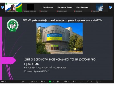 ПРАКТИЧНИЙ ДОСВІД – ОСНОВА КВАЛІФІКАЦІЙНОГО ЗРОСТАННЯ МАЙБУТНІХ ФАХІВЦІВ ХОЛОДИЛЬНО-МЕХАНІЧНОГО ВІДДІЛЕННЯ ПРАКТИЧНИЙ ДОСВІД – ОСНОВА КВАЛІФІКАЦІЙНОГО ЗРОСТАННЯ МАЙБУТНІХ ФАХІВЦІВ ХОЛОДИЛЬНО-МЕХАНІЧНОГО ВІДДІЛЕННЯ