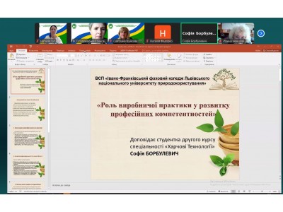 «Виробнича практика – запорукаформування спеціальних компетентностей та професійного становлення фахових молодших бакалаврів» «Виробнича практика – запорукаформування спеціальних компетентностей та професійного становлення фахових молодших бакалаврів»