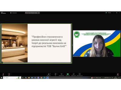 «Виробнича практика – запорукаформування спеціальних компетентностей та професійного становлення фахових молодших бакалаврів» «Виробнича практика – запорукаформування спеціальних компетентностей та професійного становлення фахових молодших бакалаврів»