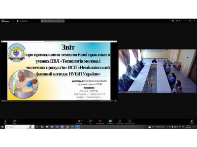 «Виробнича практика – запорукаформування спеціальних компетентностей та професійного становлення фахових молодших бакалаврів» «Виробнича практика – запорукаформування спеціальних компетентностей та професійного становлення фахових молодших бакалаврів»