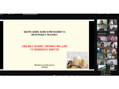 ВИБІР ПРОФЕСІЇ – КРОК У МАЙБУТНЄ!