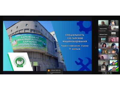 ВИБІР ПРОФЕСІЇ – КРОК У МАЙБУТНЄ!