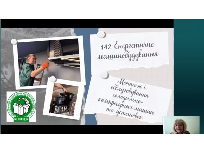 ВИБІР ПРОФЕСІЇ – КРОК У МАЙБУТНЄ!