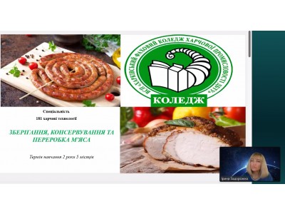 ВИБІР ПРОФЕСІЇ – КРОК У МАЙБУТНЄ!