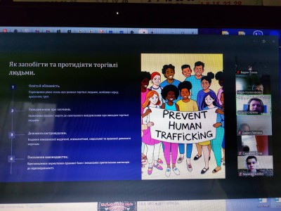 ЄВРОПЕЙСЬКИЙ ДЕНЬ БОРОТЬБИ З ТОРГІВЛЕЮ ЛЮДЬМИ