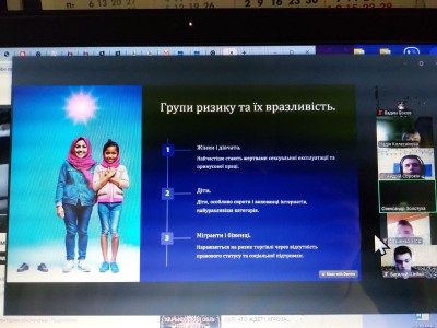 ЄВРОПЕЙСЬКИЙ ДЕНЬ БОРОТЬБИ З ТОРГІВЛЕЮ ЛЮДЬМИ