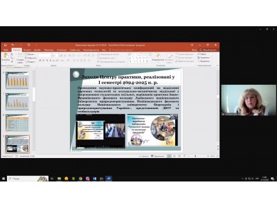 ЗАСІДАННЯ ПЕДАГОГІЧНОЇ РАДИ ЗАСІДАННЯ ПЕДАГОГІЧНОЇ РАДИ