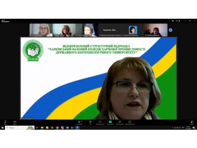 ЗАСІДАННЯ ПЕДАГОГІЧНОЇ РАДИ ЗАСІДАННЯ ПЕДАГОГІЧНОЇ РАДИ