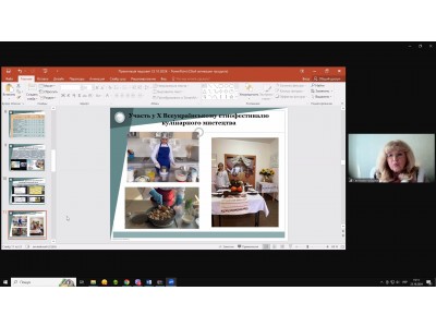 ЗАСІДАННЯ ПЕДАГОГІЧНОЇ РАДИ ЗАСІДАННЯ ПЕДАГОГІЧНОЇ РАДИ