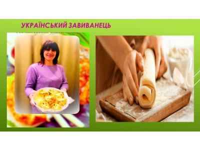 ФОТОВИСТАВКИ "ЧИМ СМАКУЄ УКРАЇНА..."