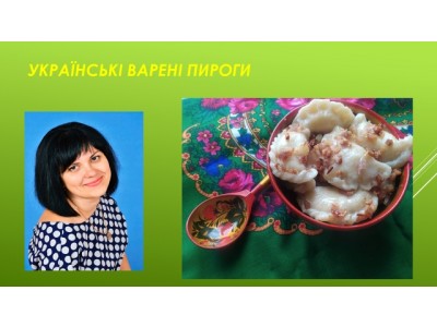 ФОТОВИСТАВКИ "ЧИМ СМАКУЄ УКРАЇНА..."